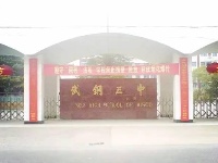 襄阳人快看有没有你母校  湖北23所学校入围全国500强 
