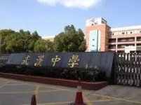 襄阳人快看有没有你母校  湖北23所学校入围全国500强 