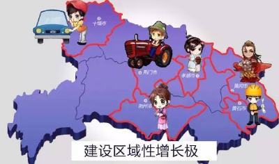 来湖北班，找找你的家乡!被选中的它们有了新定位！