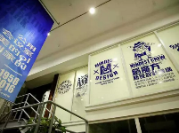建设路21号创意产业园的蝶变之路