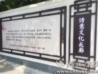 樊城打造“街巷”文化 助力“创文”建设