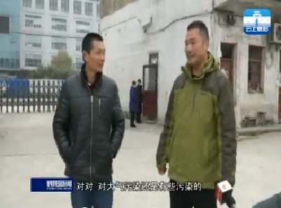 【我向两会捎句话】治理污染保护环境让襄阳天更蓝