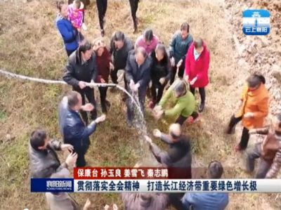 【V视】保康：整合各类资金 啃下扶贫硬骨头