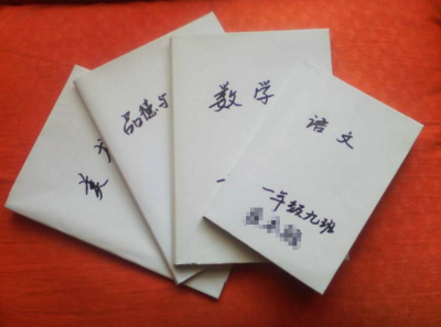 那些年用挂历包书皮的岁月，你还记得吗？