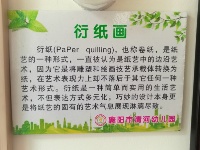 烟头做成的画见过吗？看看幼儿园的小朋友怎样变废为宝