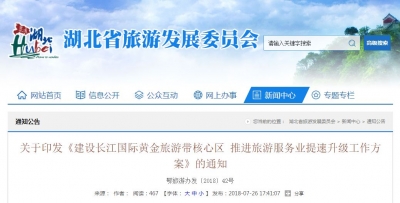 重量级规划！省里宣布了！襄阳将建成这一板块的核心区！
