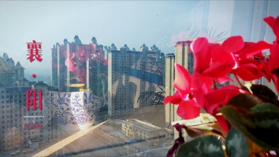 8分钟，带你看懂襄阳四十年改革大跨越！