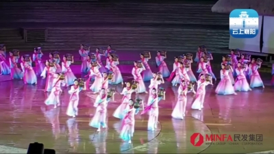 【V视】开幕式文艺演出：第二篇章：岘山抒怀