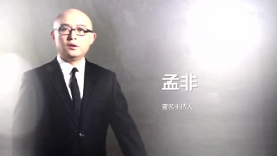 【禁毒公益宣传】孟非：全民行动，依法禁毒