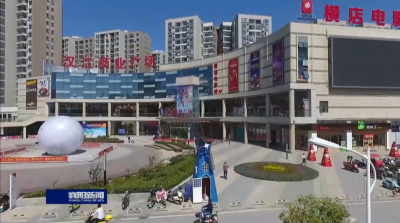 【V视】老河口：打造新商圈 重现“小汉口”画卷