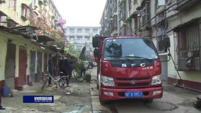 【V视】樊城铁路社区：大家齐动手 营造好环境