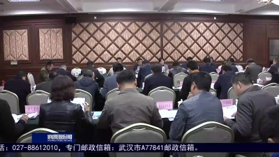 【V视】再加压力 再添措施 全力配合中央生态环保督察“回头看”