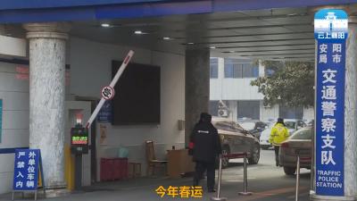 【襄视频】 襄阳交警添神器 助力春运保平安