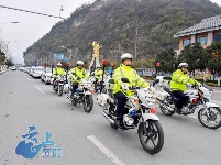 新年上班第一天 保康警方启动新中国成立70周年安保维稳工作