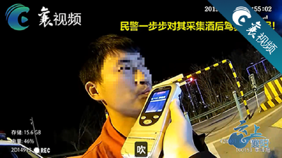 【襄视频】“你这态度就不是钱能解决的问题！”事发襄州！男子究竟做了啥？