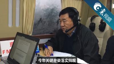 【襄视频】县市区长说——高新区政策的落实兑现