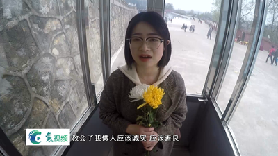 【襄视频】清明节，我想对您说......