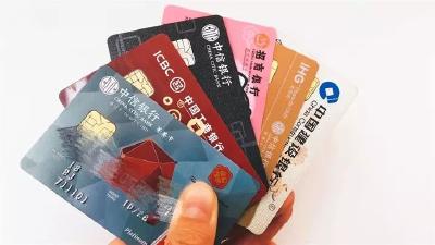 与你有关！新版个人征信报告将上线，拖欠水电费也可能影响信用！