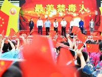 保康县举办“勿忘历史硝烟 强我中华少年”禁毒进校园大型活动