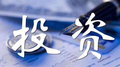 李克强签署国务院令 公布《政府投资条例》