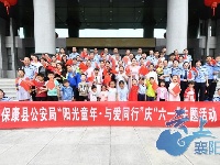 保康警娃走进福利院庆“六一”