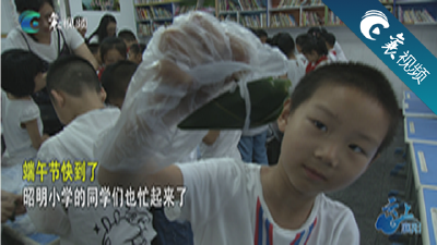 【襄视频】端午节到了，同学们也忙碌了起来！