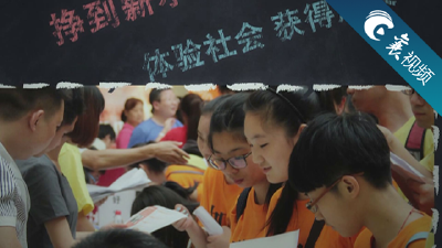 【襄视频】2019“加油练习生”成长报告公益晚会即将上演