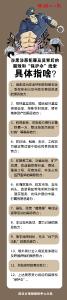 举报黑恶犯罪最高奖励20万元！湖北出台涉黑涉恶犯罪线索举报奖励办法