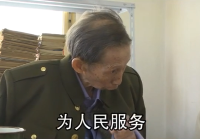 人生最美好的事情是什么？第一颗原子弹功臣——南漳籍老人王明健这样说！