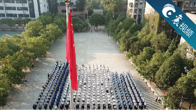 【襄视频】襄阳举行升国旗仪式 庆祝中华人民共和国成立70周年