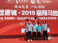 2019襄阳马拉松开跑了！