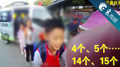 【襄视频】18个小朋友从面包车钻出！司机因危险驾驶被拘留