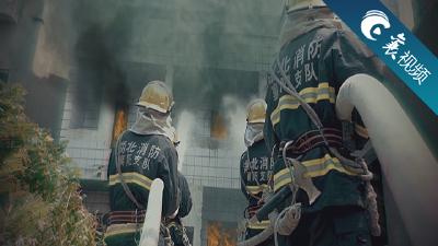 【襄视频】12月7号截止！消防支队招聘政府专职消防员