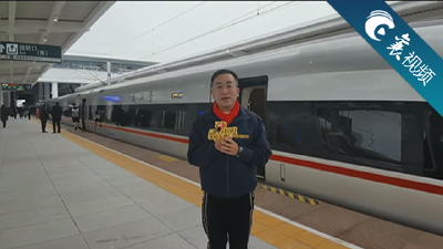 【襄视频】高铁，你好！汉十高铁运营首日，旅客们对高铁出行充满期待