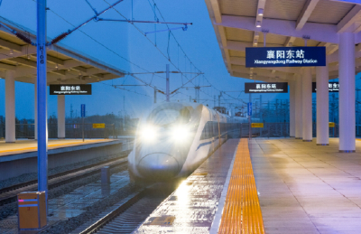 今日全国铁路大调图 10对高铁从襄阳始发京沪方向