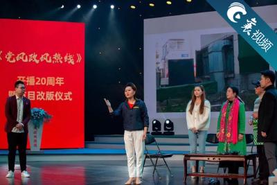 【襄视频】情景剧：党和群众的连心桥 