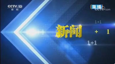 【视频】白岩松1月23日连线高福“新型冠状病毒肺炎”