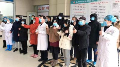 襄阳市传染病医院15名患者集体出院