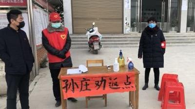 枣阳：聚力疫情防控 奉献应急力量