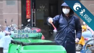 【襄视频】点个赞！众志成城抗疫情  万达社区这样做