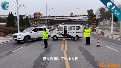 【襄视频】实拍：襄阳市内交通卡口、高速出入口最严管控措施