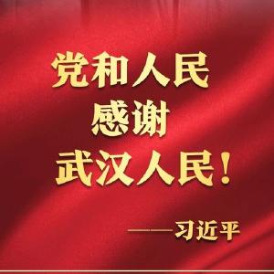 六论深入贯彻落实习近平总书记重要讲话精神：民生稳则民心稳社会稳