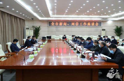 “心如花木，向阳而生！” 乐成书记对全市广大新闻工作者这样说……