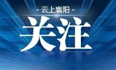 2020-04-21 新闻和报纸摘要全文