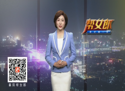 帮女郎 2020-05-26