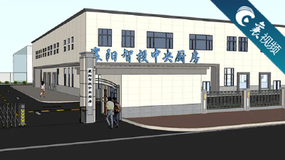 【襄视频】襄阳将实现市区中小学生统一配餐
