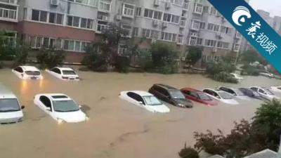 【襄视频】车被水淹了，保险怎么理赔？