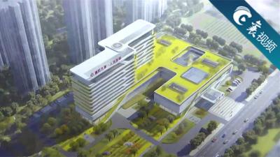 【襄视频】市第一人民医院高新院区即将开建，位置就在……