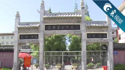 【襄视频】襄阳五中实验中学新校区选址确定啦！，位置就在……