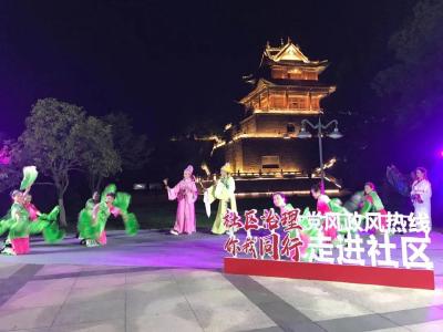 【党风政风进社区】健全社区人才队伍  传承襄阳历史文化